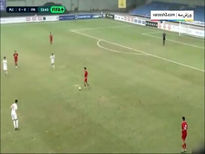  خلاصه بازی نوجوانان فلسطین 1 - ایران 3