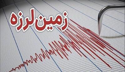  صالح آباد مهران لرزید