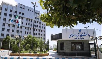  جزییات فعالیت آموزشی دانشگاه آزاد در روز ۸ آذر
