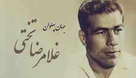  مدال‌های تختی برای اولین بار در تهران به نمایش گذاشته می‌شود