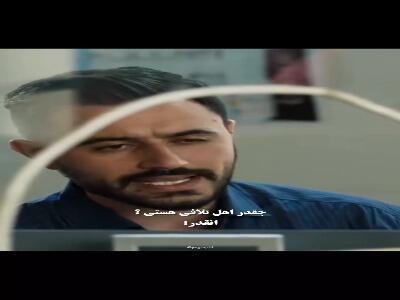  سکانسی خنده‌دار از کینه‌‍ای بودن بهرام افشاری در مرد عینکی