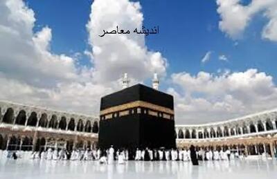 زمان ثبت‌نام حج ۱۴۰۵ + جزییات