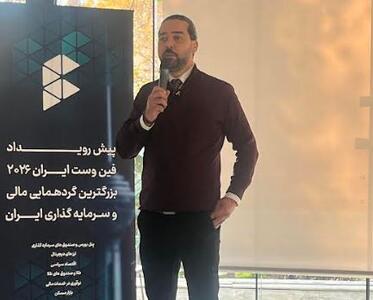  ایران بدون تصمیم‌گیری فوری از موج جهانی توکن‌سازی عقب می‌ماند
