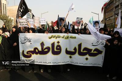  قاب معنادار از تجمع امروز حجاب در تهران