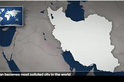  گزارش شبکه فرانسه از شاخص آلودگی هوا تهران