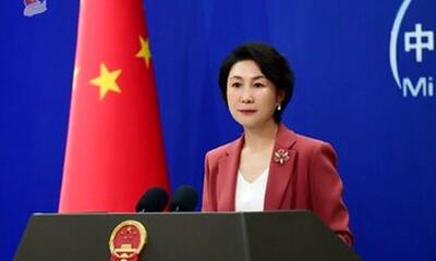  هشدار چین به آمریکا درباره اقدام علیه ونزوئلا