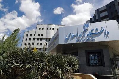  اطلاعیه دانشگاه آزاد درباره تعطیلی روز شنبه