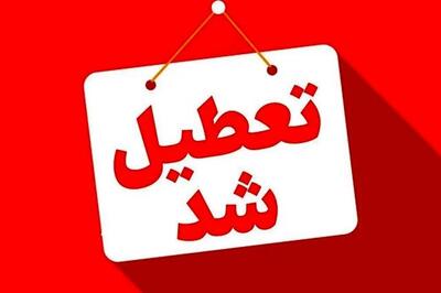  مدارس و دانشگاه‌های استان تهران مجازی شد