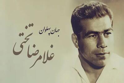  مدال‌های تختی برای اولین بار در تهران به نمایش گذاشته می‌شود