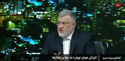  توضیح استاندار درباره تعطیلی تهران/ تعطیلی‌ها نبود وضعیت آلودگی هوا بدتر می‌شد +فیلم