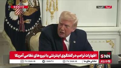  امریکا به بگرام برمی‌گردد؟