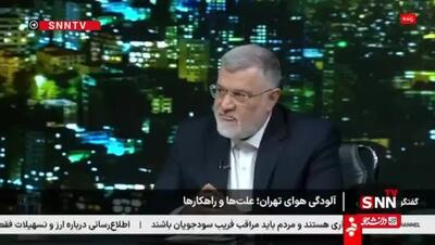  ببینید| آیا در استان تهران مازوت سوزی می‌شود؟
