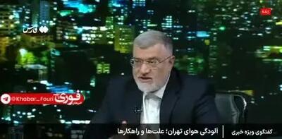  ببینید| آغاز ثبت‌نام تسهیلات پنل خورشیدی؛ تا ۳۰۰ میلیون تومان وام برای خانوارها