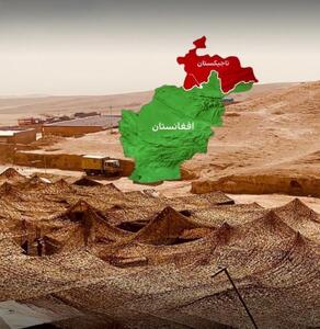  کشته شدن سه شهروند چین در منطقه مرزی میان افغانستان و تاجیکستان