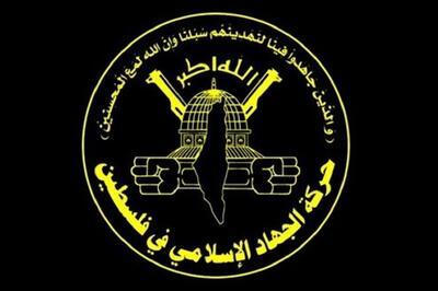  شهادت دو فرمانده «سرایاالقدس» در کرانه باختری