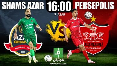  گزارش زنده/ شمس‌آذر صفر - پرسپولیس یک