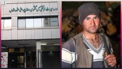  چوپان مشهدی گنج ۸۰۰ میلیارد تومانی را به میراث فرهنگی تحویل داد - گیمفا