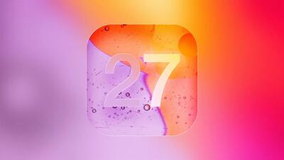  هرآنچه درباره iOS 27 می‌‌دانیم؛ نگاهی به ویژگی‌های احتمالی سیستم‌عامل بعدی آیفون