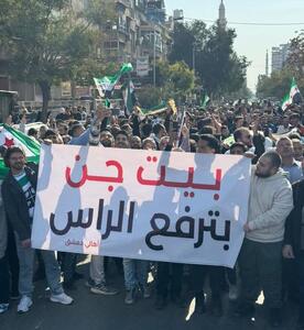  شهرک «بیت جن» کانون جدید بیداری مردم سوریه علیه اسرائیل/ بومرنگ توسعه‌طلبی تل‌آویو علیه نتانیاهو
