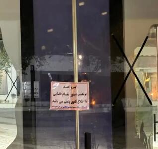  پلمب رستوران ساحلی هنجار شکن در  سرخرود
