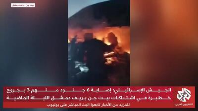  فرار نظامیان اسرائیلی از بیت جن سوریه با ۶ زخمی + فیلم