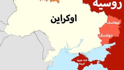  تلگراف: آمریکا آماده به رسمیت شناختن کنترل روسیه بر کریمه و مناطق اشغالی اوکراین