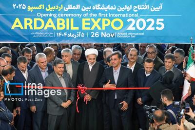  افتتاح نمایشگاه بین‌المللی اردبیل اکسپو ۲۰۲۵