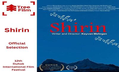  «کتیبه‌ شیرین‌گیان» به دهوک می‌رود