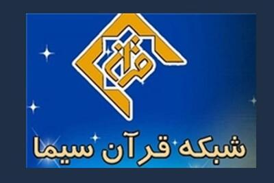  پخش مستند زندگی شهید مجید شهریاری