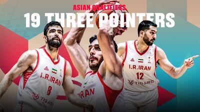  آتش بازی بسکتبال ایران با ۱۹ شوت سه‌امتیازی