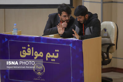  دانشگاه لرستان میزبان مرحله استانی مسابقات «مناظره دانشجویی»