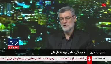  قاضی‌زاده هاشمی: مشکلات داخل کشور قابل کتمان نیست اما...