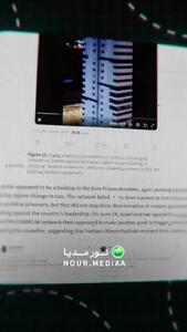  افشاگری ایلان ماسک علیه سرویس‌های امنیتی خارجی