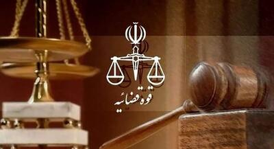  نحوه فعالیت واحد‌های قضایی در روز شنبه | جهان نیوز