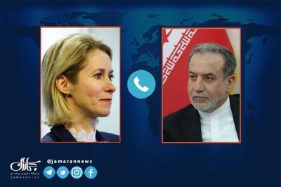  گفتگوی تلفنی عراقچی و مسئول سیاست خارجی اتحادیه اروپا در مورد مسائل منطقه و پرونده هسته ای ایران