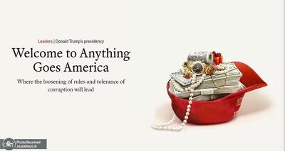  خوش آمدید به آمریکای «همه‌چیزمجاز»