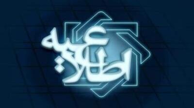  هشدار بانک مرکزی درباره کلاهبرداری‌های جدید ارزی و تسهیلاتی در فضای مجازی - مردم سالاری آنلاین