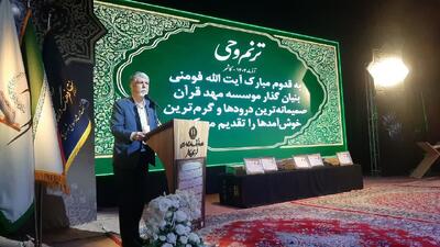  قرائت پیام رئیس جمهور در آیین تجلیل از حافظان کل قرآن در کاشمر