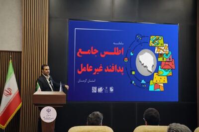  اولین اطلس جامع پدافندی غیرعامل استانی کشور در کرمان تهیه وتدوین شد