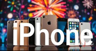 قیمت گوشی اپل امروز با یک کاهش غیرمنتظره همه را به فکر انداخت | قیمت گوشی اپل امروز جمعه 7 آذر 1404 + جدول قیمت