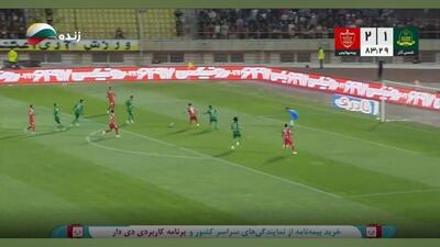  ویدیو| گل سوم و مردود پرسپولیس آفساید بود؟ - پارس فوتبال