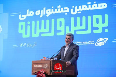  تقارن اطلاعات و نقش رسانه ها در بازار سرمایه