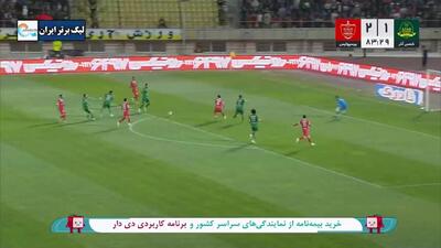  گل سوم پرسپولیس توسط فرشاد احمدزاده در دقیقه 84 / شمس‌آذر 1 - پرسپولیس 3