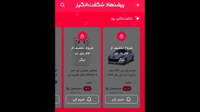  ماجرای 207 یک میلیونی در دیجی کالا چه بود؟!