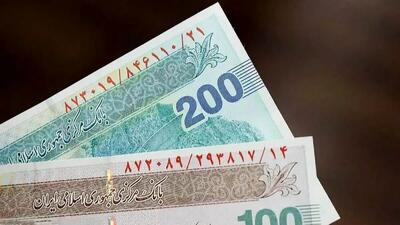  زمان حذف ۴ صفر از پول ملی اعلام شد /  سرنوشت اسکناس‌های قدیمی چیست؟