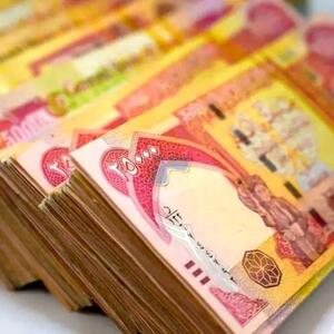  از قیمت ریال عربستان تا لیر ترکیه امروز جمعه 7 آذر 1404