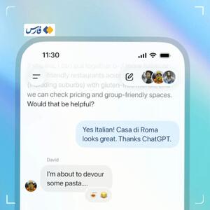  عکس/ چت‌جی‌پی‌تی گروهی شد