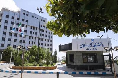 جزییات فعالیت آموزشی دانشگاه آزاد در روز ۸ آذر/ لغو آزمون جامع دکتری