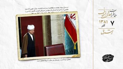  مرور مذاکرات اوایل خبرگان قانون اساسی
