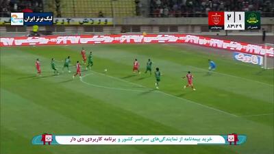  گل سوم پرسپولیس به دلیل آفساید احمدزاده مردود شد + ویدیو